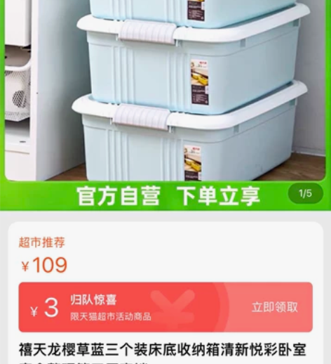 禧天龙樱草蓝三个装床底收纳箱清新悦彩卧室宿...