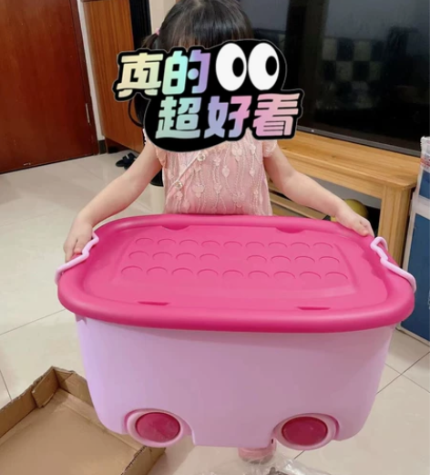 亏！！儿童玩具收纳箱收纳盒带轮子加厚塑料收...