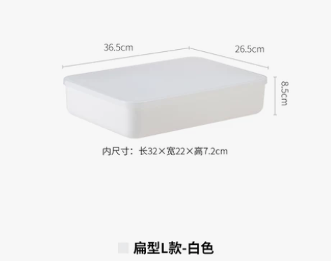 霜山桌面收纳盒带盖杂物收纳筐化妆品整理盒子...
