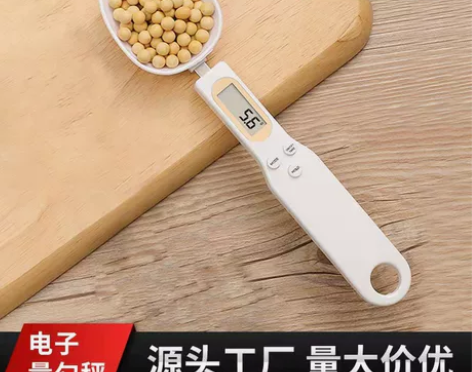 出口东南亚电子秤量勺秤厨房必备高精度计量勺...