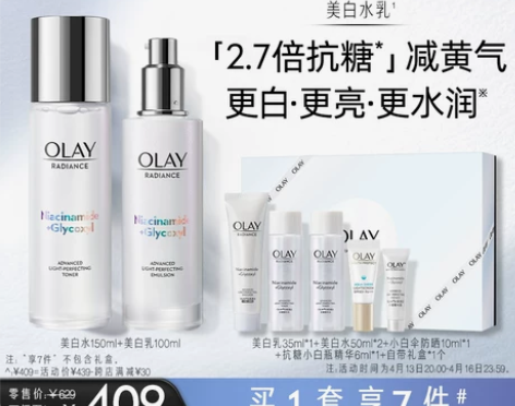 近400买的便宜出,还剩很多,仅用一点,加...