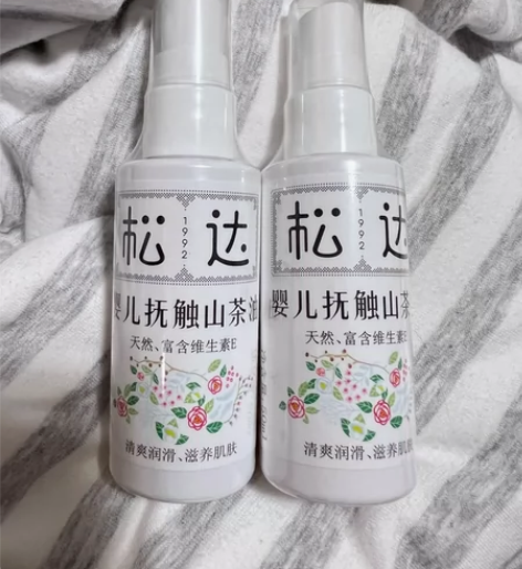 两瓶,全新未拆封,日期到24年8月 感兴趣...