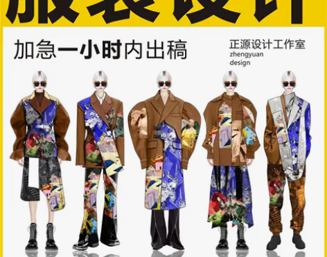 服装效果图代画ps服装款式图代画成衣制作打...