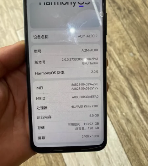 华为畅享10S  6+128 [1]原装无...