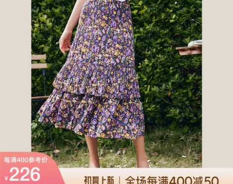 OLrain欧芮儿法式碎花半身裙女夏季20...