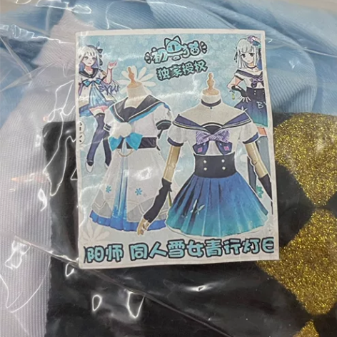 【低价cos服】初兽猫-阴阳师-雪女常服(...