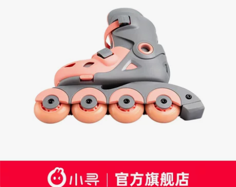 小寻智能轮滑鞋2代儿童旱冰溜冰鞋直排轮专业...