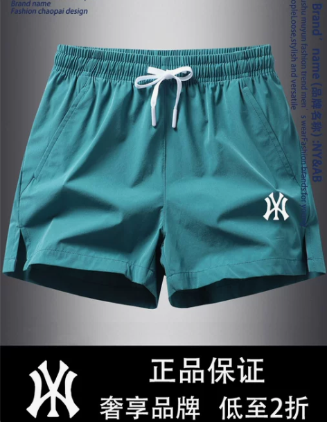 2折专区NY##amp;amp;AB新款夏...