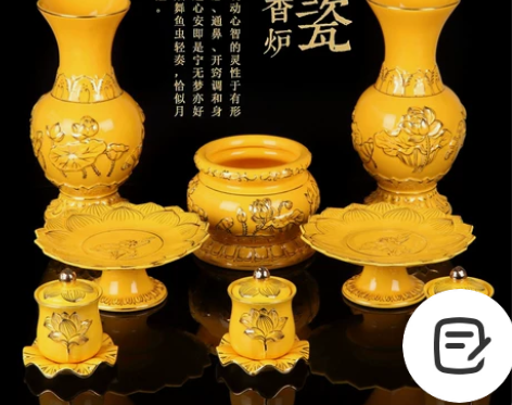 香薰炉,8成新 感兴趣的话点“我想要”和我...
