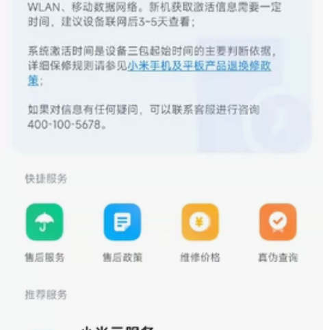 红米K50 电竞版 8+128官方标配,原...