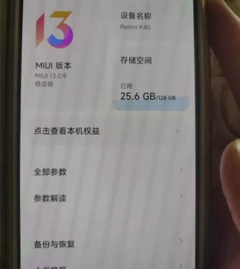 红米k40，8128，无拆修 功能正常，都...