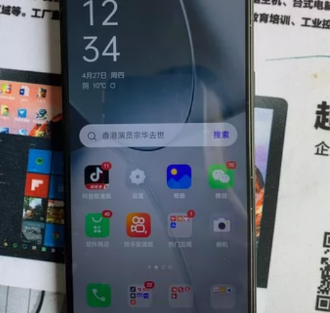 opna7,5G 感兴趣的话点“我想要”和...