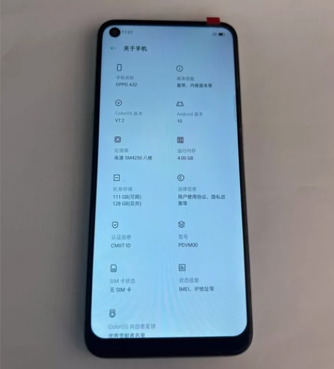oppoA32。 4128。机身有磕碰。功...