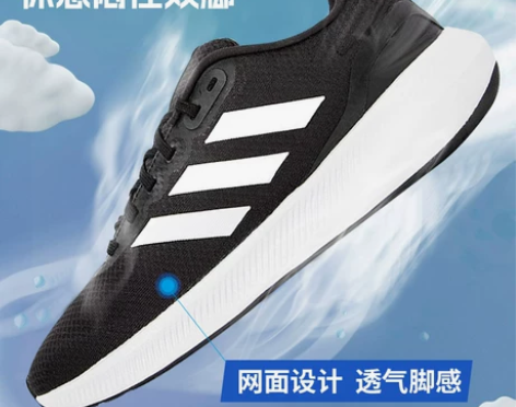 阿迪达斯男鞋官方正品旗舰2023夏季透气新...