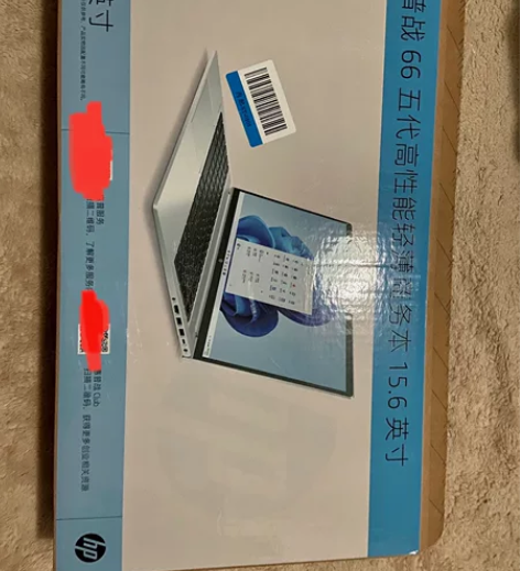 惠普(HP)战66 五代 15.6英寸轻薄...