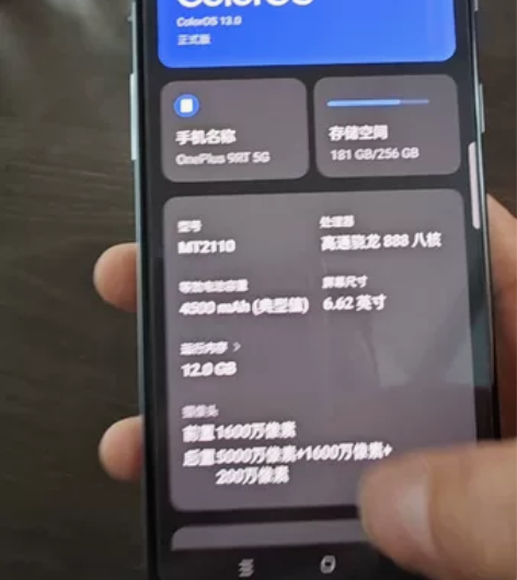 一加9RT手机12+256g内存，成色95...