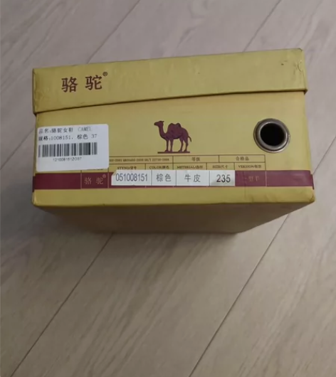 骆驼坡跟鞋,99.9新,亲戚送的试穿不合适...