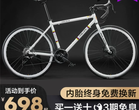 菲利普公路车自行车男女士变速轻便成人上班越...