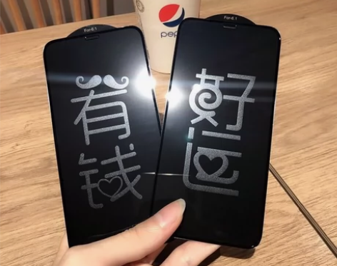买就送!息影钢化膜!! 有iPhone的所...