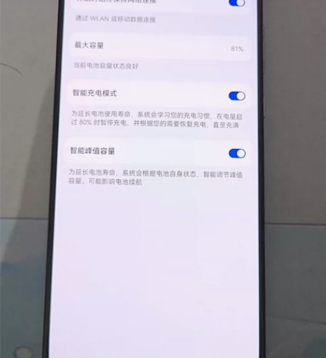 自用的备用机,9成新,华为mate30 4...