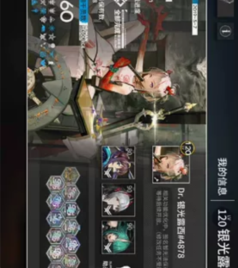 急急急 本人急出,活绑120级高练,自玩开...