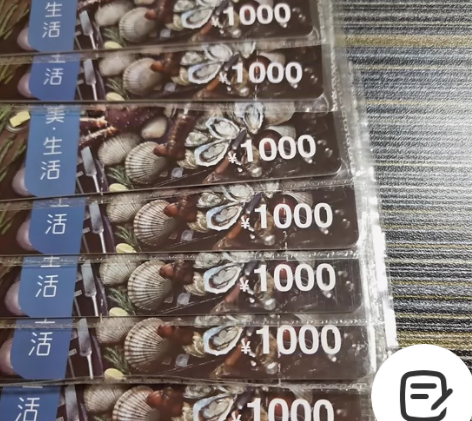94折收1000面值或者500面值的盒马全...
