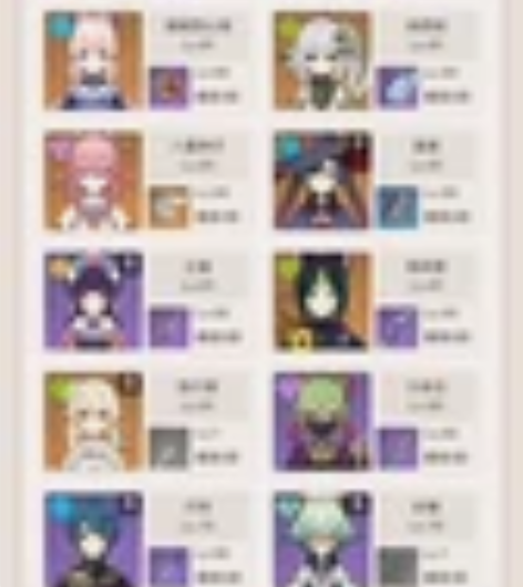 #原神 60级 43金(如图)号(包括1...