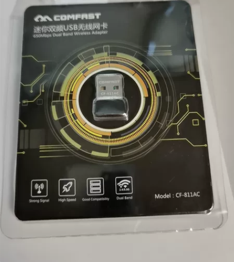 买多了一个全新转让,5G双频USb无线网卡...
