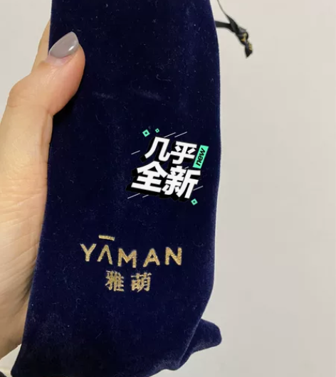 雅萌美容仪脸部导入水光子嫩肤神器净颜导出家...
