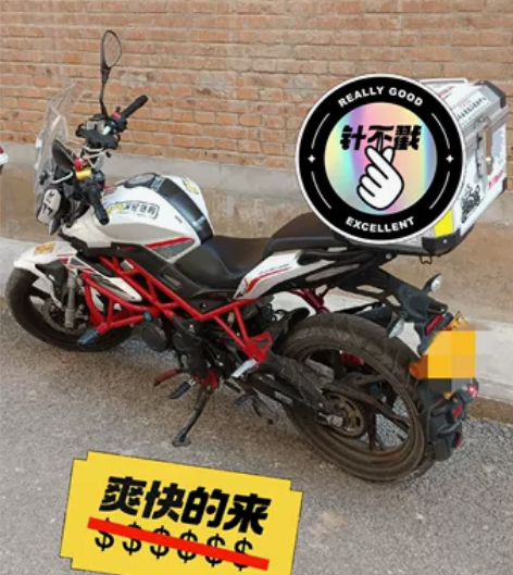 贝纳利红宝龙150,行驶里程2万km,20...