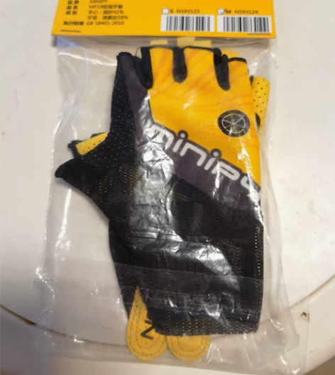 minipy专业儿童平衡车手套,全新未拆封...