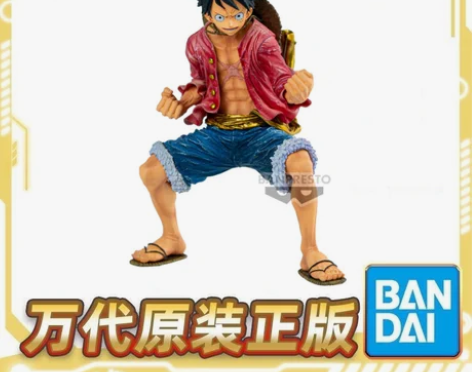 眼镜厂手办海贼王编年史KINGOFARTI...