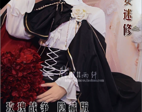 【Rain雨轩】安迷修玫瑰战争隐藏款大全套...