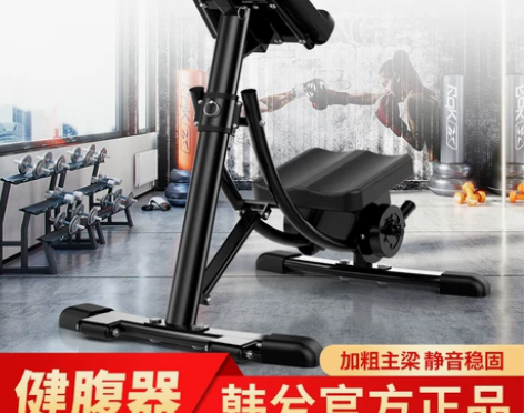 腹肌健身器材练腹肌家用美腰机健腹器懒人瘦肚...