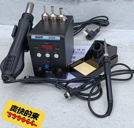 【清货处理】全新数显热风枪电烙铁二合一拆焊...