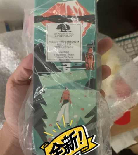 京东国际购入 保证正品  卖多了出售 悦木...