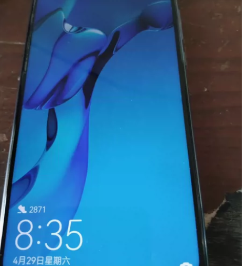 自用一手华为畅享9p4+128大内存要的私...