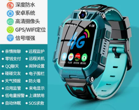 小才天儿童智能电话手表4G全网通多功能防水...