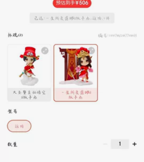 王者官方旗舰店,露娜一生所爱皮肤手办 感兴...