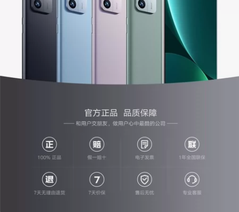 小米12pro12256GB 换新手机了，...