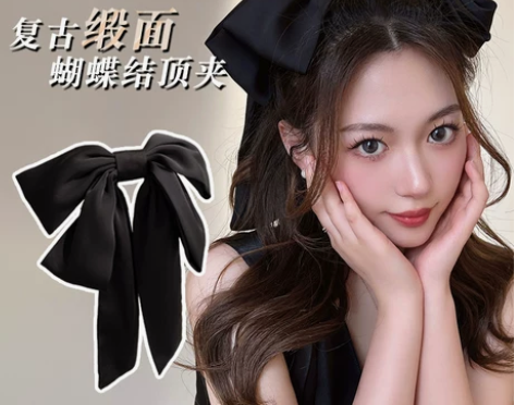法式高端缎面大蝴蝶结头饰发夹女后脑勺优雅垂...