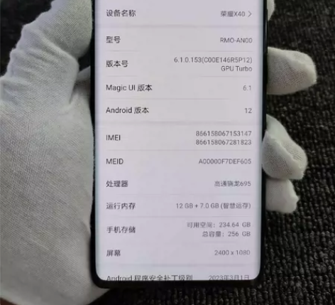 荣耀X40 12+256 原装无拆修屏...