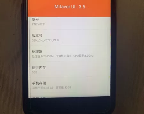 中兴手机出手,使用一年,从未摔过,手机九九...