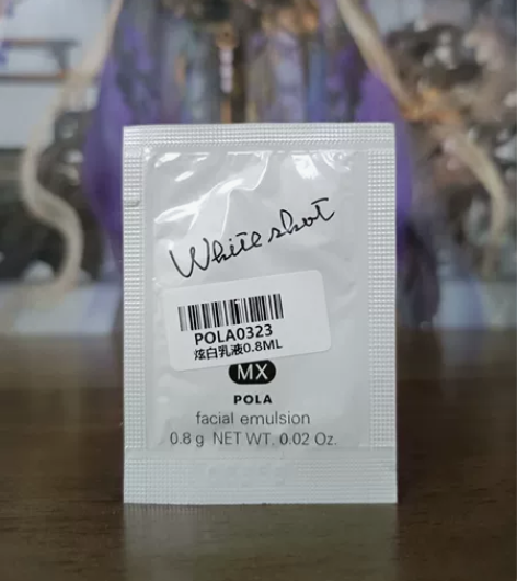 pola宝丽炫白乳液0.8ml×13片 保...