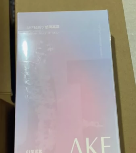 akf隔离01# 全新包装,日期25年3月...
