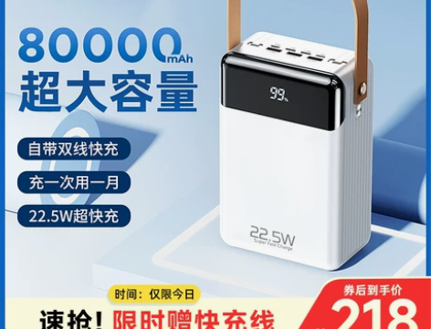 华为充电宝超大容量60000毫安自带线22...