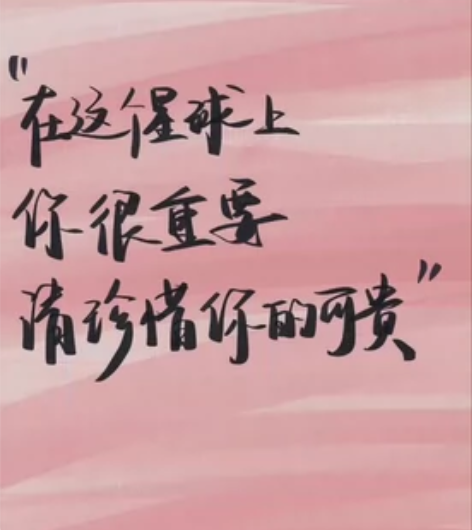 代室友发： 基本信息：师范院校女研究生在读...