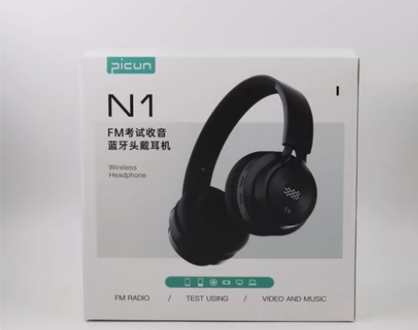 【全新盒装】蓝牙5.0无线蓝牙头戴插线正品...