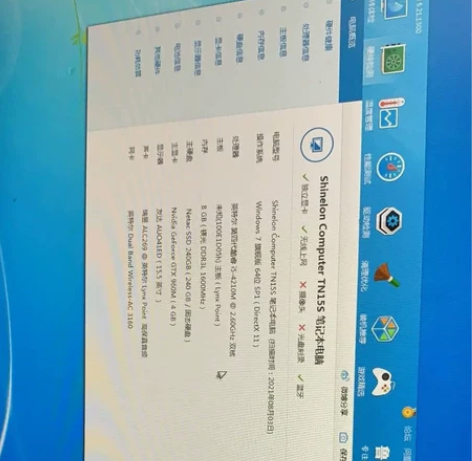 神舟 战神K660D,8GB(8GB*1)...