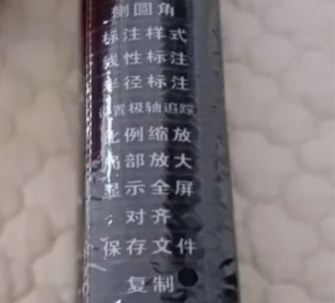 快捷键鼠标垫加雷蛇鼠标垫 过生日朋友送的,...